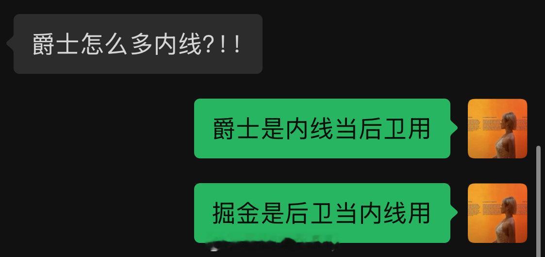 巴格利 戈登 黄忠 德罗赞 泰琼
虽然就打了一个回合
这组合挺有幻想
或许戈登位置换一个巴西或者纳吉可以试试
说着说着 约基奇换上 戈登3分扳平 ​
