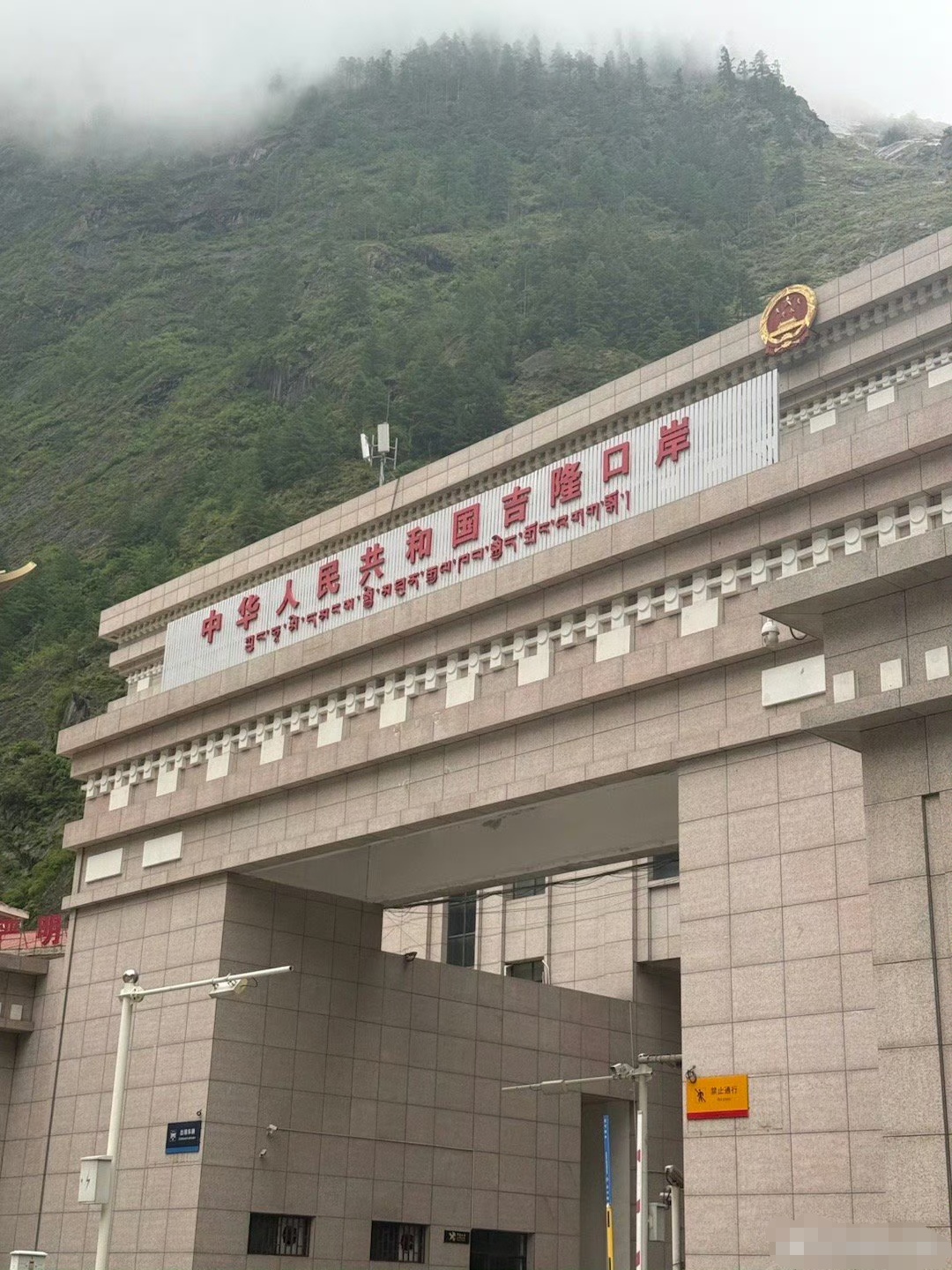 曾经的吉隆口岸，成了最后一眼，敬畏大自然！