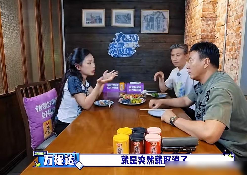 万妮达在节目里说，演出场次大减，可跨界开唱的反而挤破头。影视没活儿，全来割演唱会的韭菜了。
票务平台数据更狠，这帮人的退票率干到37%，是专业歌手的2.3倍。唱不了几首，光聊天、放VCR、请嘉宾混时长。
货不对板，价还死贵。2026年6月，人民日报、半月谈直接点名，没有代表作硬开巡演，就是把演唱