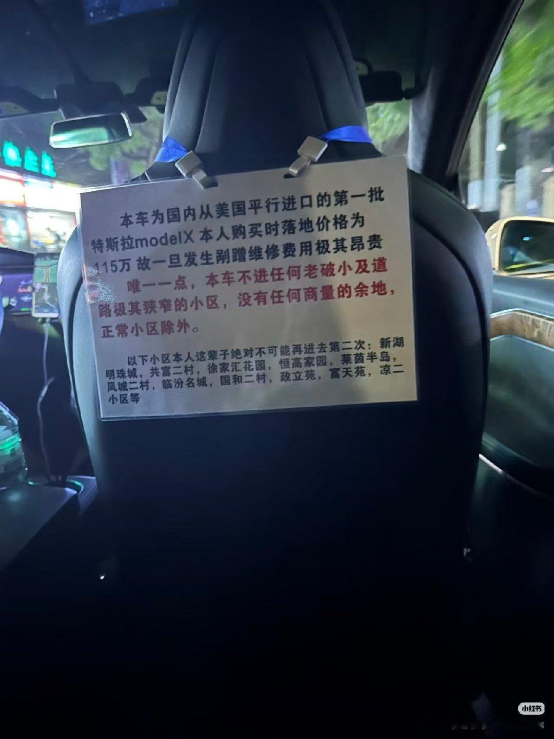 分享图片 ​
