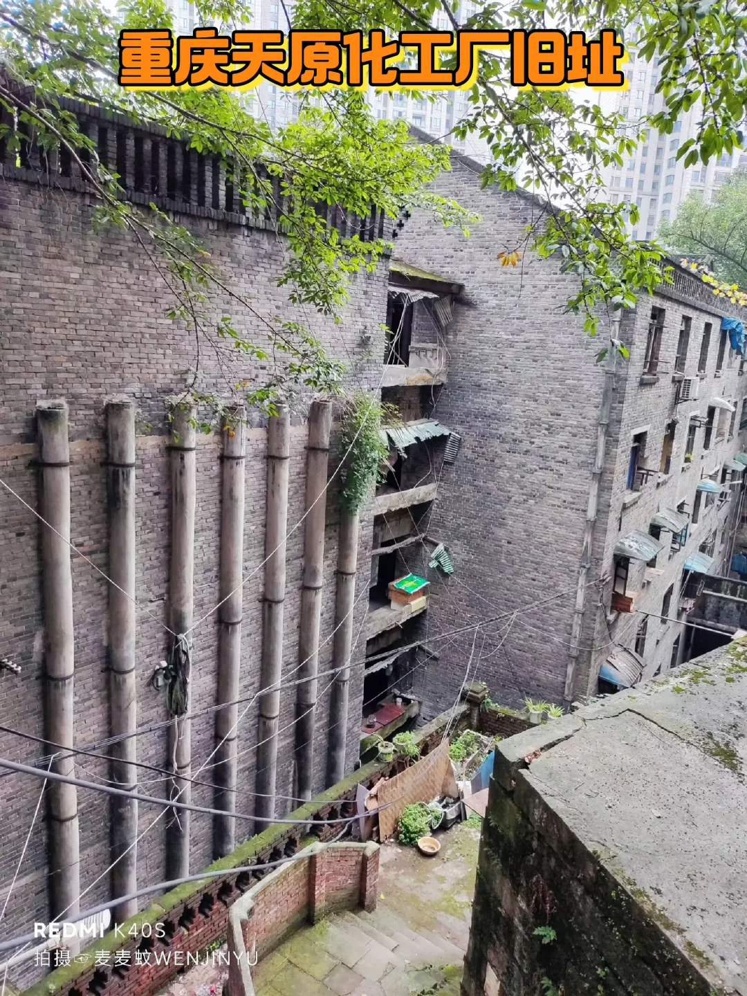 【江北】那个为抗战产氯碱的天原化工厂