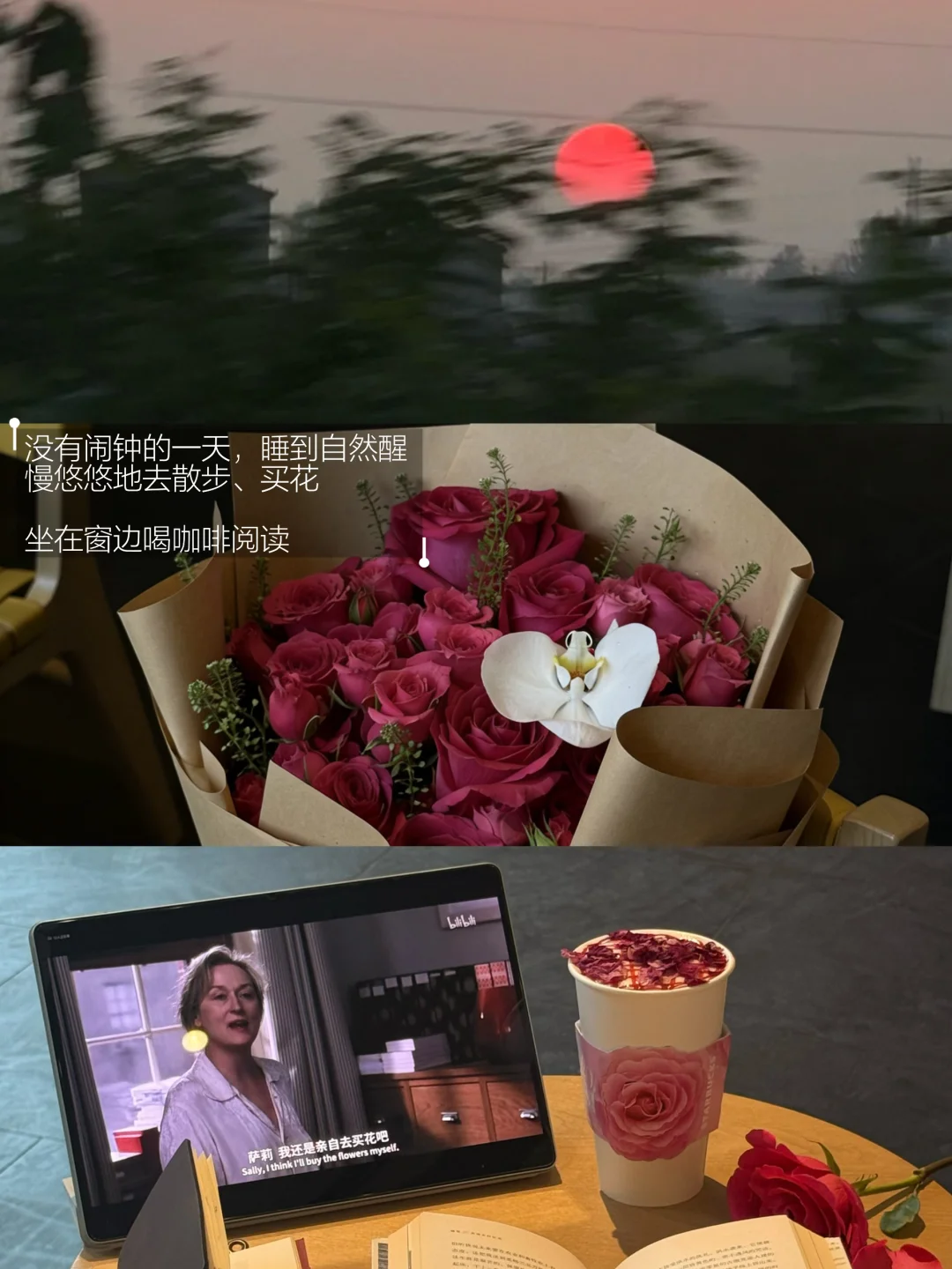 在春日，需要无所事事的20分钟。