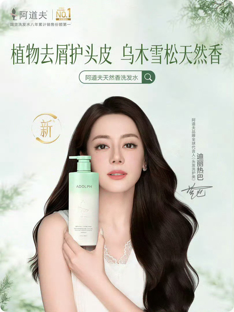 #王亚飞回应迪丽热巴阿道夫化妆#
迪丽热巴就是热度，是流量plus ​