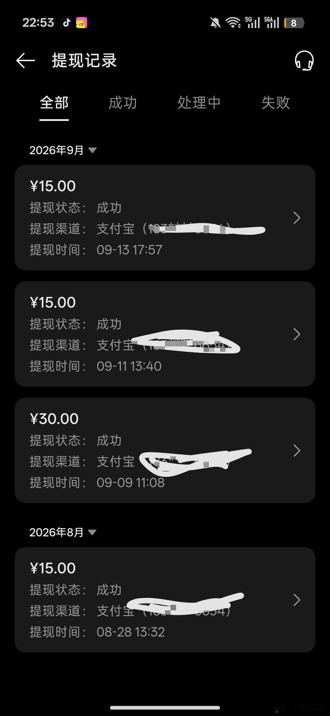 #有钱人四了[超话]# oppo的软件商店 有的可以去试一下，就是下载软件做任务还挺简单的 但这个只能提到支付宝和抖音 ​