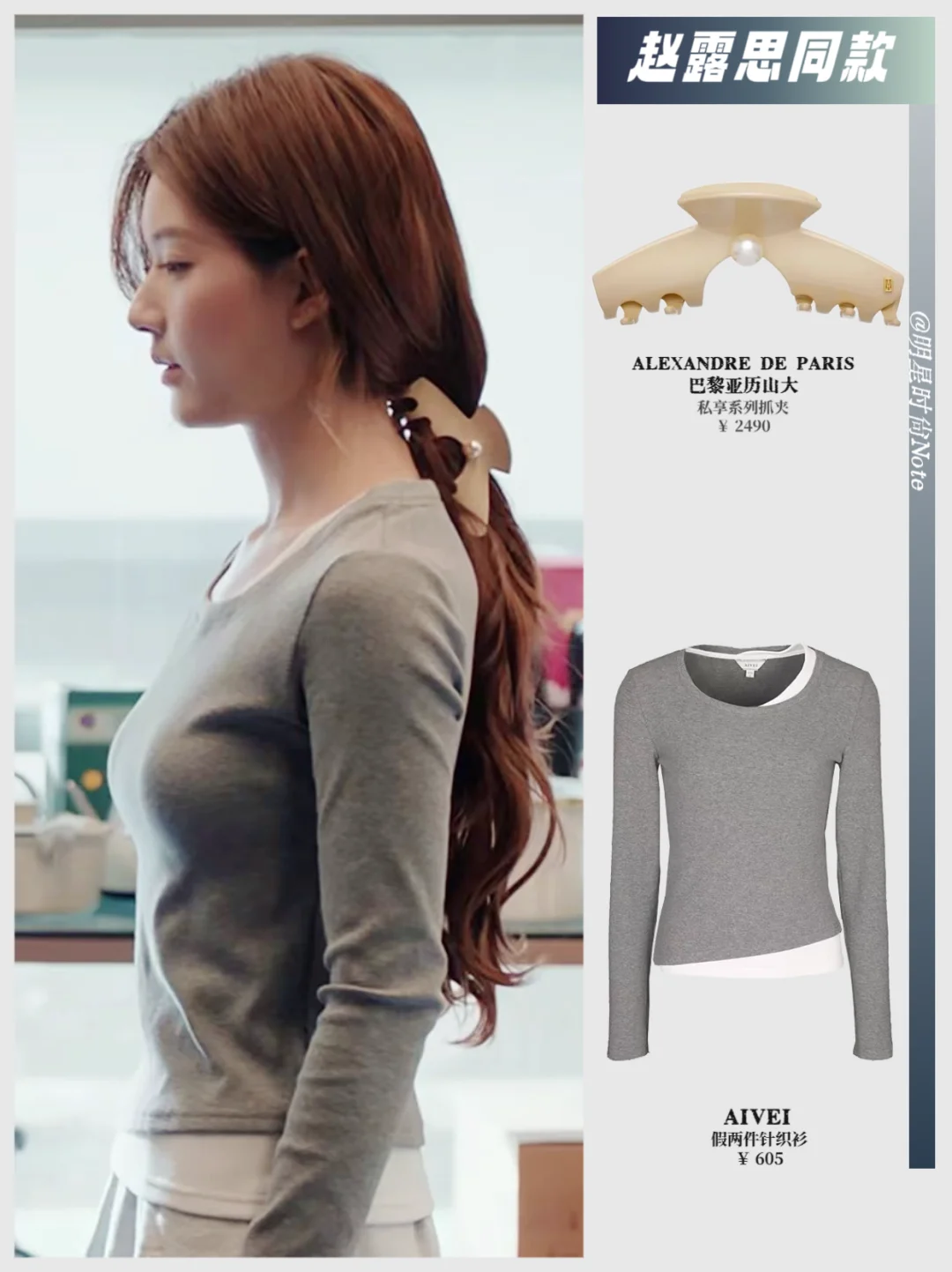 赵露思这身浅色造型，温柔得像风吹过