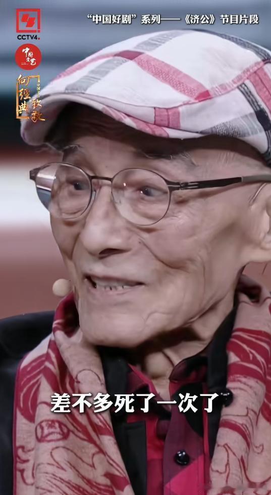 著名表演艺术大师（游本昌）逝世享年93岁！  ​