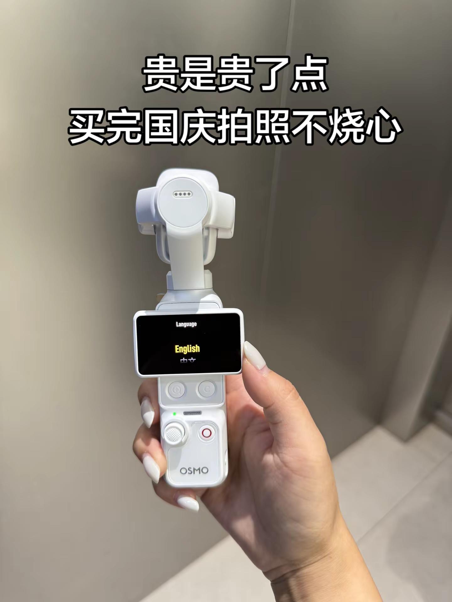 看懂的人前途一片红果。大疆pocket记录生活 带大疆出门 pocket初体验 手持大疆