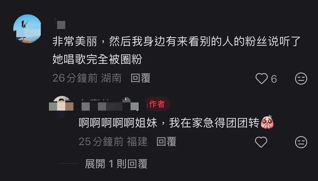 #曾沛慈[超话]#[打call]#曾沛慈被声生不息制片人邀请参加节目#
哪个音综能请到曾沛慈真是有福了，既有实力又有人气，下沉平台的路人也喜欢，参加青春芒果夜的repo全是好评[鼓掌] ​