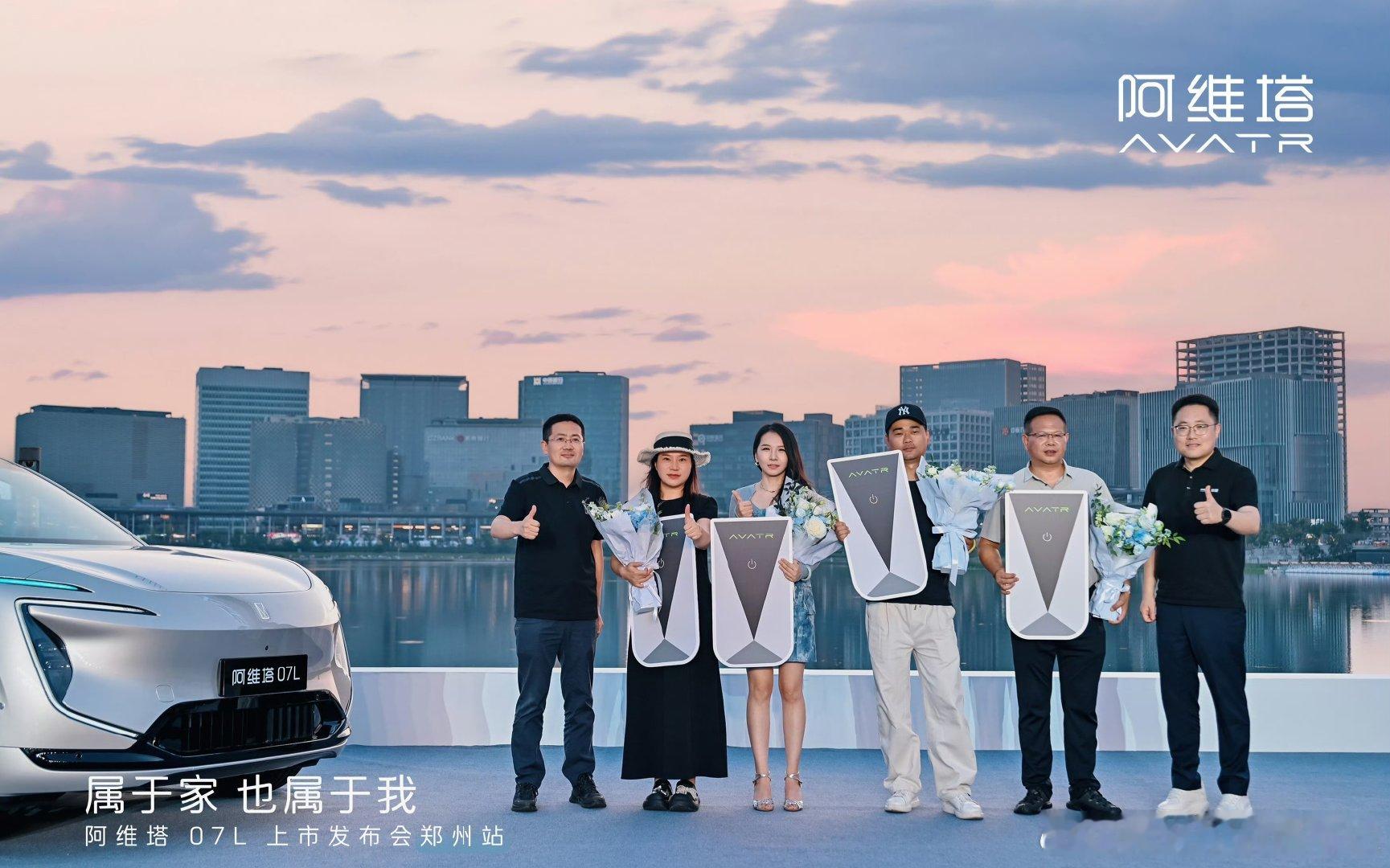 阿维塔07L，兼顾全家温馨与自我热爱
登陆郑州银泰InPark专属海岛盛宴
绚烂激光点亮夜色，环岛试驾从容驰骋
把浪漫与驾乘乐趣一并收藏，全新出行正式启程
#阿维塔07L全新上市 #小塔为你包下一座岛#长安汽车#海纳百川一路长安 ​