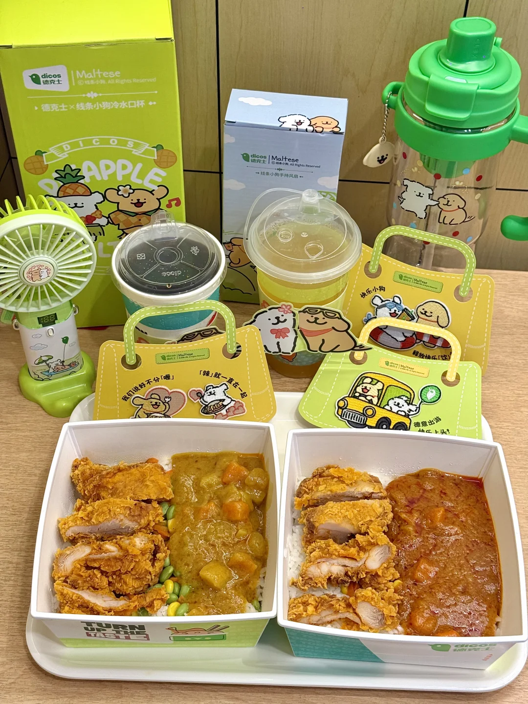 德克士x线条小狗！！咖喱饭香迷糊了🥲🥲🥲