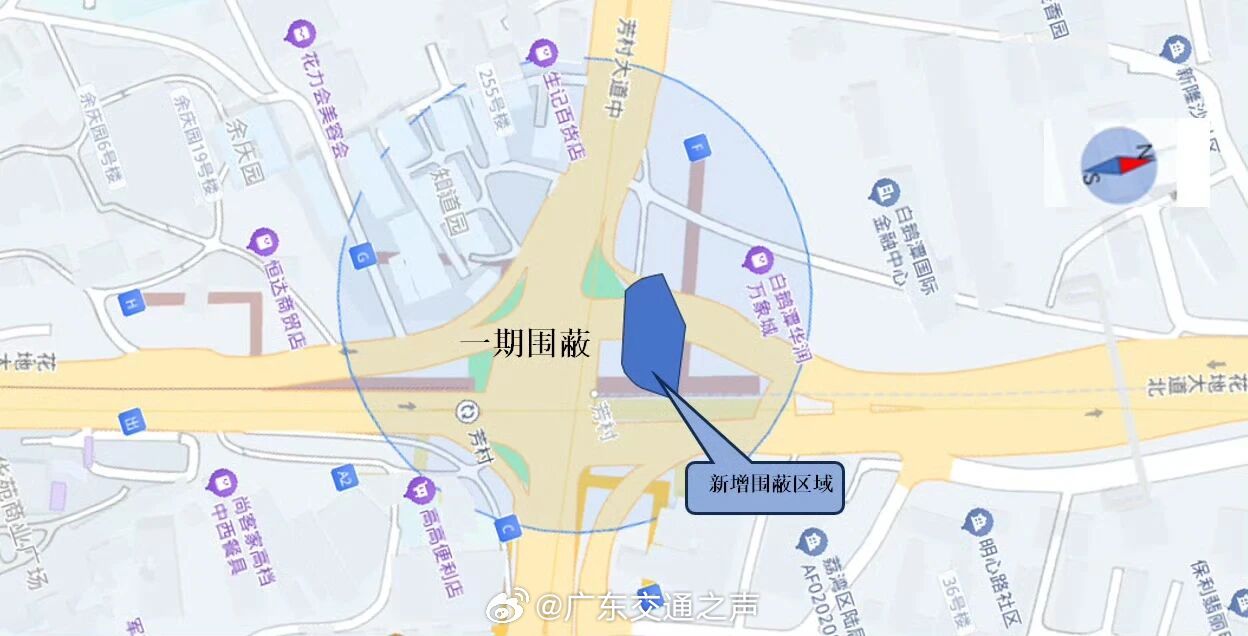 【今晚起，途经花地大道北请留意交通指引】为推进广州地铁二十二号线芳村站...