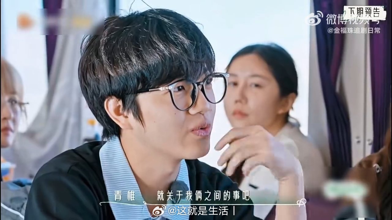 许飞厉娜斗嘴许飞厉娜小学生斗嘴厉娜怒吼许飞我所有的经济损失呢许飞厉娜的小学生斗嘴真的看不腻，没有沉重的话题，没有刻意的煽情，就是简简单单互相打趣，这种松弛又鲜活的相处，真的特别有感染力。 ​​​