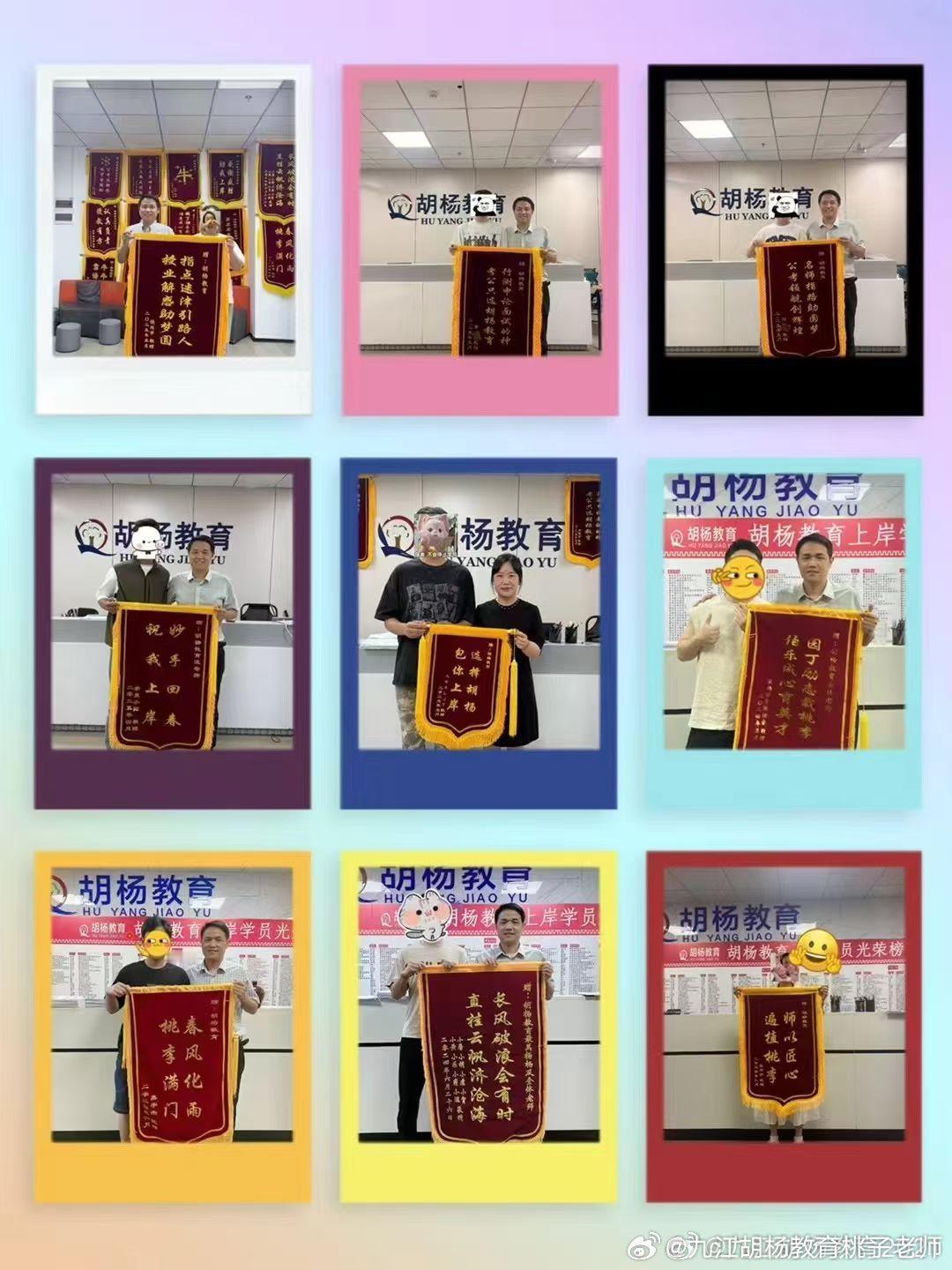 不论你在哪里，我们都在这里
我们一群团队致力于助力考公学生上岸#行测##公务员##省考##决战公考##九江#  ​