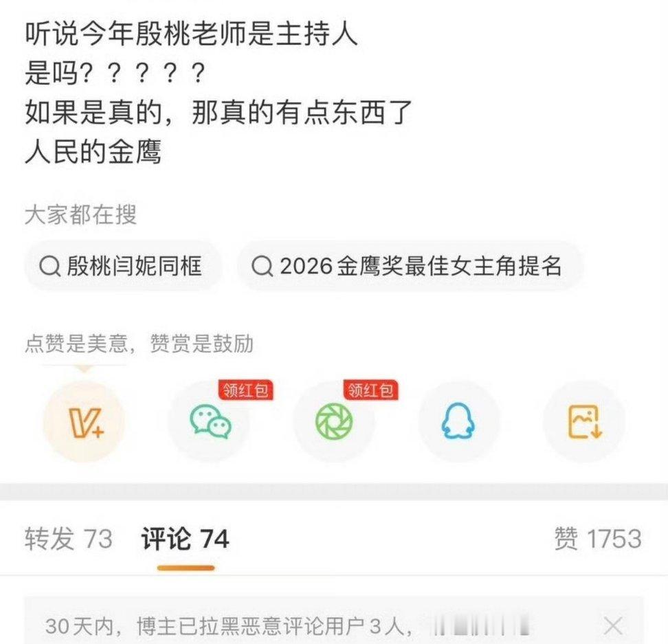今年有微表情分析可以看了[偷笑] ​