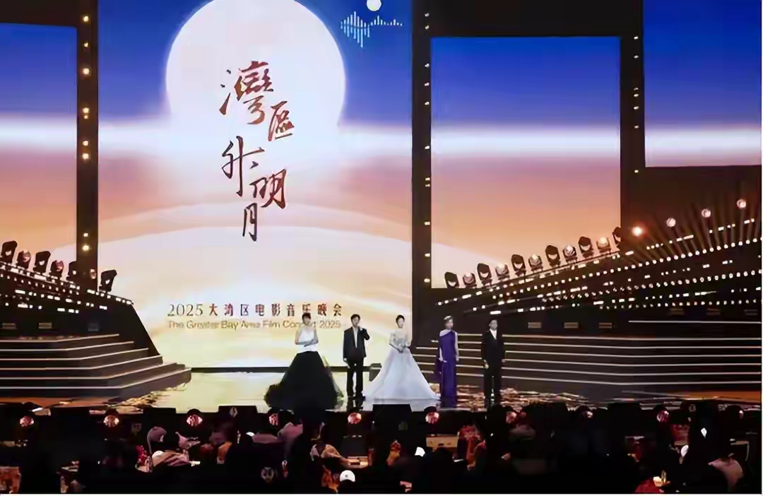 湾区升明月成“照妖镜”：专业歌手翻车，跨界演员却封神？

2026年9月20日，“湾区升明月”大湾区电影音乐晚会在澳门圆满落幕。作为内娱少有的全开麦、零修音直播晚会，它向来被视为歌手实力的“试金石”。然而今年的舞台却上演了戏剧性反转：一屋子科班出身的专业歌手频频“翻车”，反倒是两位跨界演员凭借惊艳表