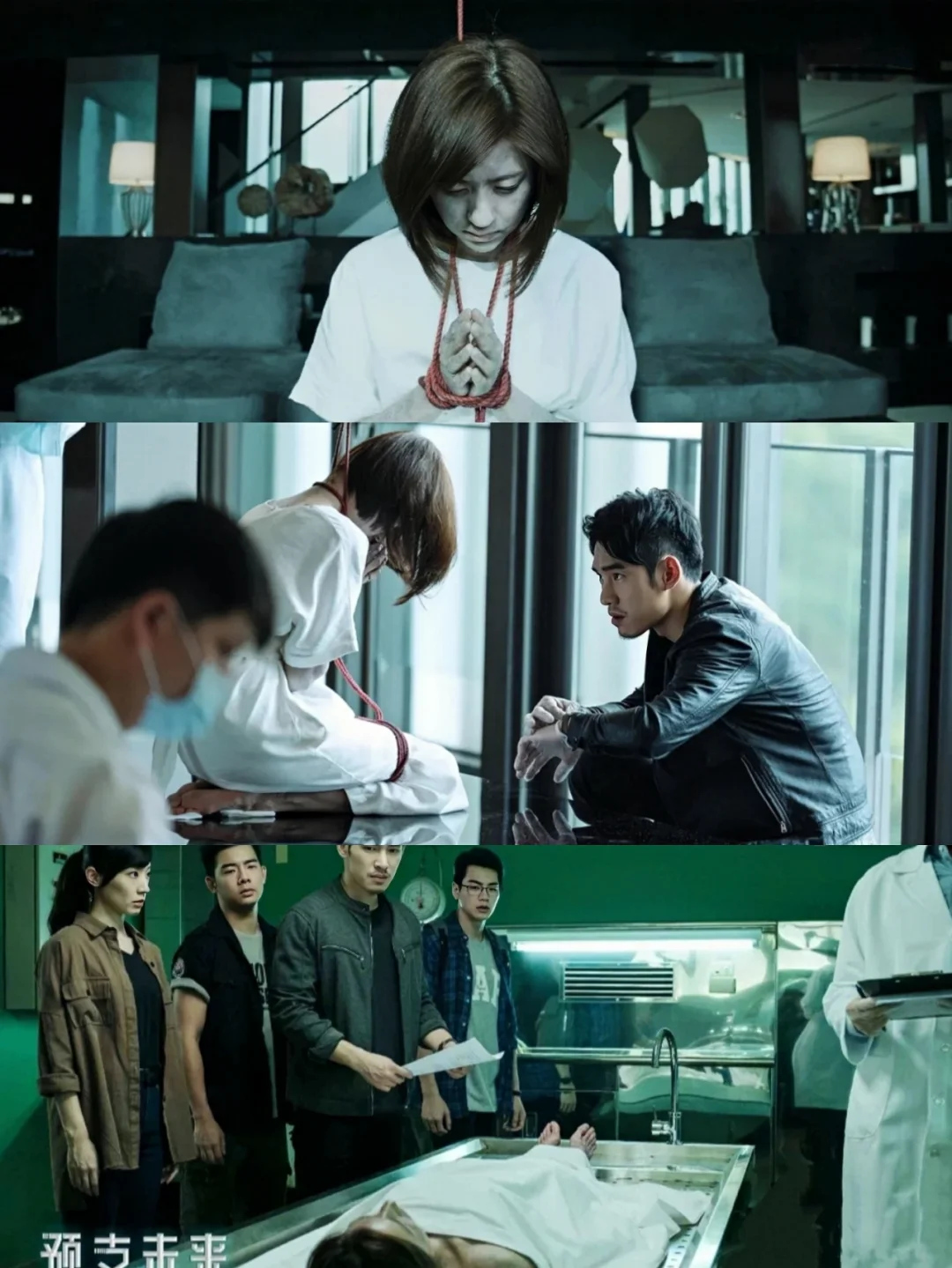 🆘4个离奇事件❗❗悬疑高能烧脑❗❗码住