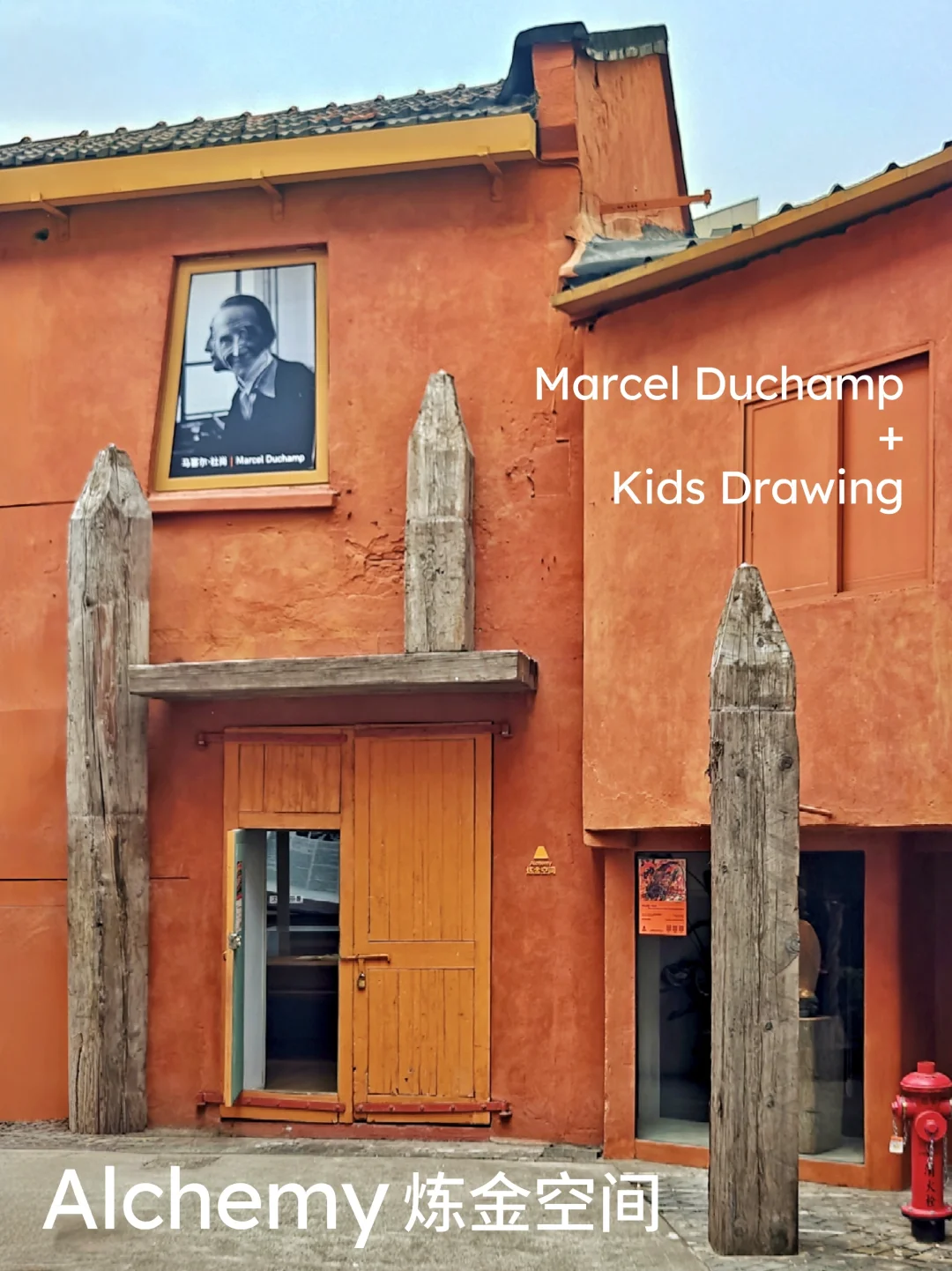 解锁M50新空间｜这里居然有杜尚原稿