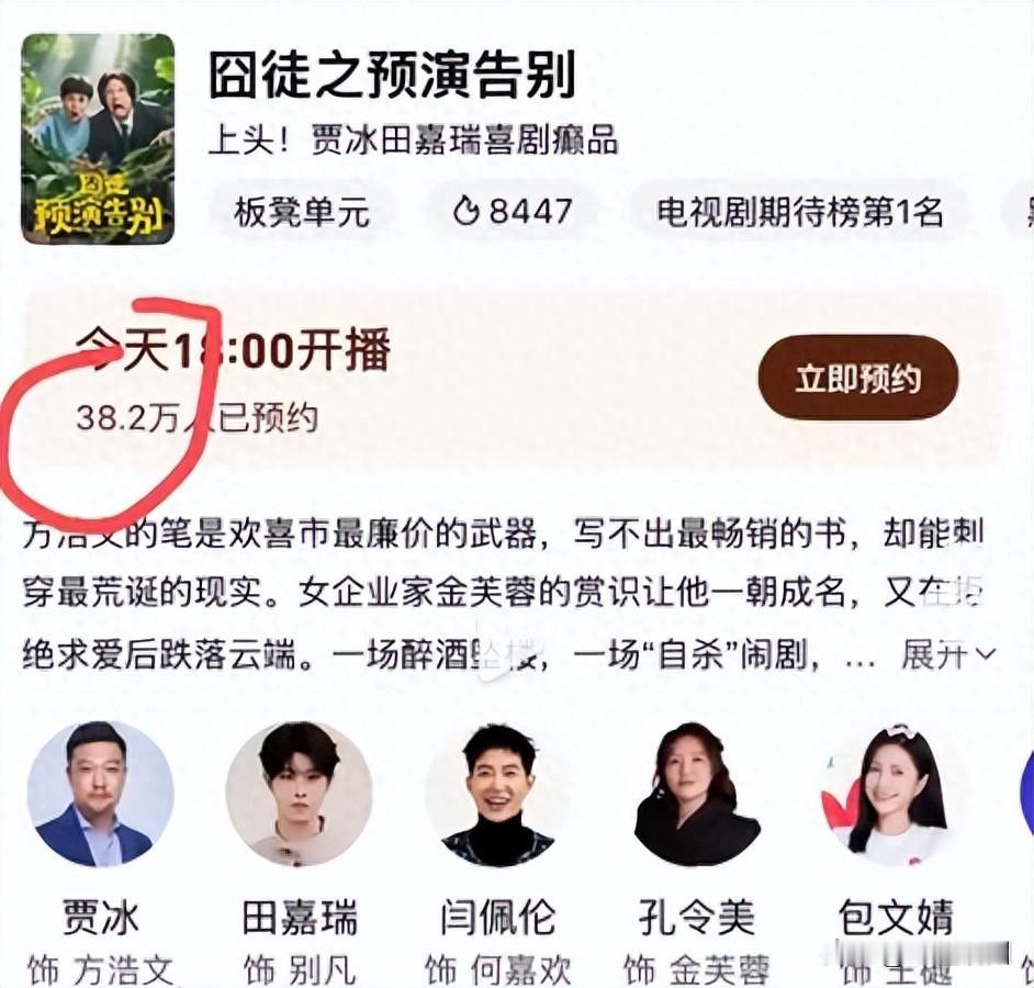 包贝尔新剧开播登顶热度炸裂，本人深陷出轨丑闻沉默不语，戏火了