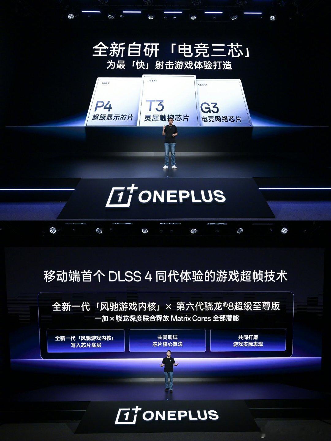 一加 16 : 10月12日 
#数码闲聊站[超话]##一加##一加16# ​