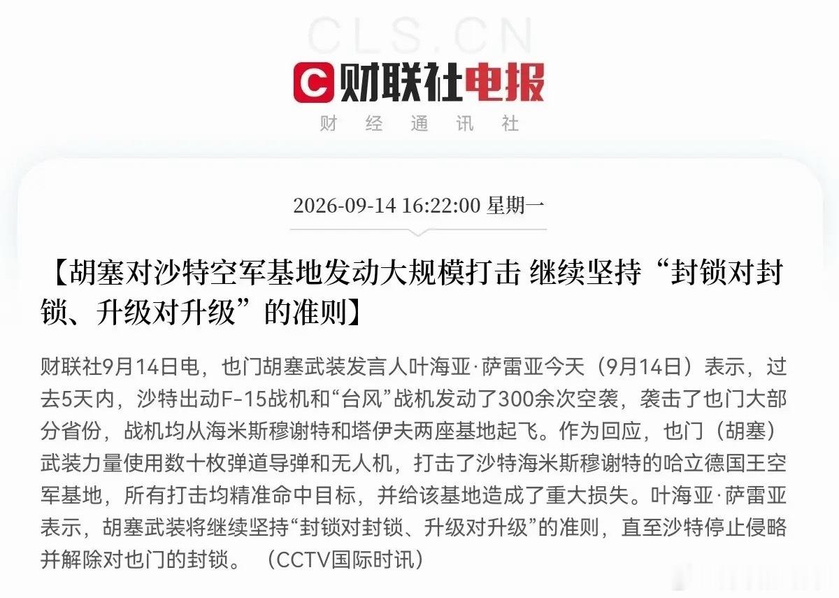 明天A股又要承压了
          刚收盘，外围两大利空就突袭了，美股存储芯片大跌，中东战火再升级，这两大利空消息一叠加，明天A股的基调又定下来，今晚恐怕又有不少股民们要睡不着了吧…

利空消息一，下午4点02分，美股盘前光通信、存储芯片板块双双大跌了，巨头们纷纷重挫，康宁跌超6％，SK海力士超6 ​