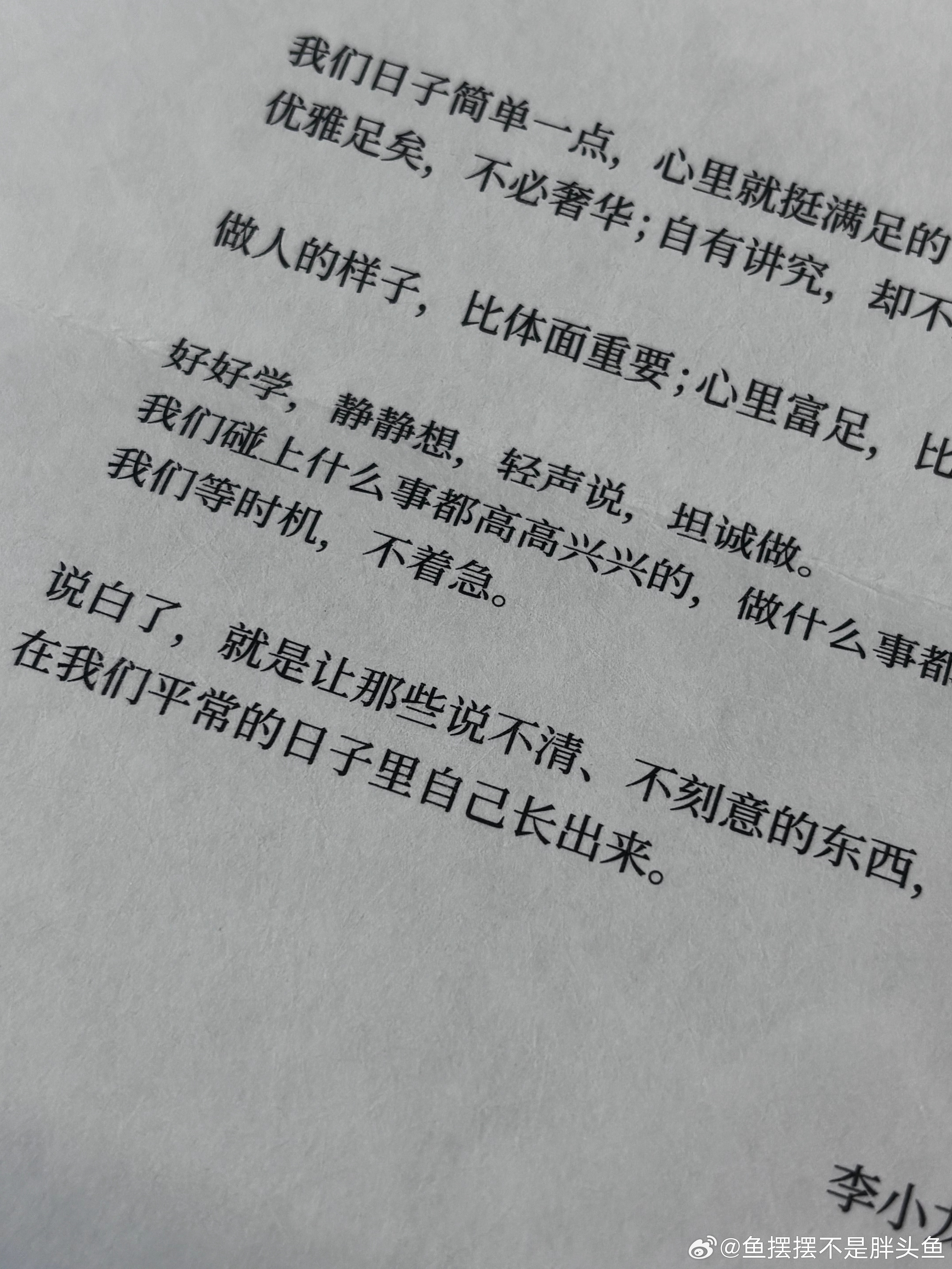 一些最近。
两天干完了一周的活 为了休假
去字节开会之 食堂难吃
累到喝着咖啡能在路上睡着的程度
以及 人需要靠一些盼头活着 

补充一句 七夕快乐 ​