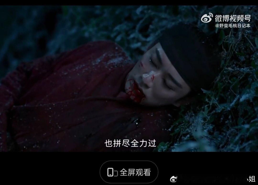 #谭松韵刘学义新剧未播先火#好好的活着，才有机会活的好！

活着不易啊……

谭松韵演技不错的，刘学义看着也不拉垮！期待一波！ ​