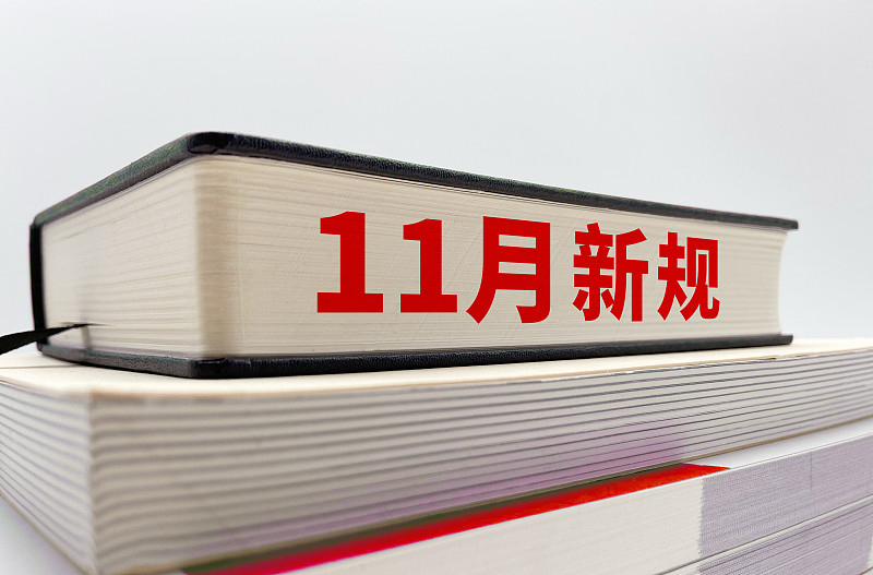 11月1日起社保缴费的新变化，真的是打工人的福音。
之前不少公司总跟员工打商量，说把社保折成现金发工资里，让员工签自愿放弃参保的协议，不少刚入职的年轻人不懂其中利害，稀里糊涂就签了，最后医保养老都没着落。
这次新规直接把欠缴社保和欠税归到同一类处罚，最高能罚欠缴数额的3倍。还分了三档裁量：欠缴不足5
