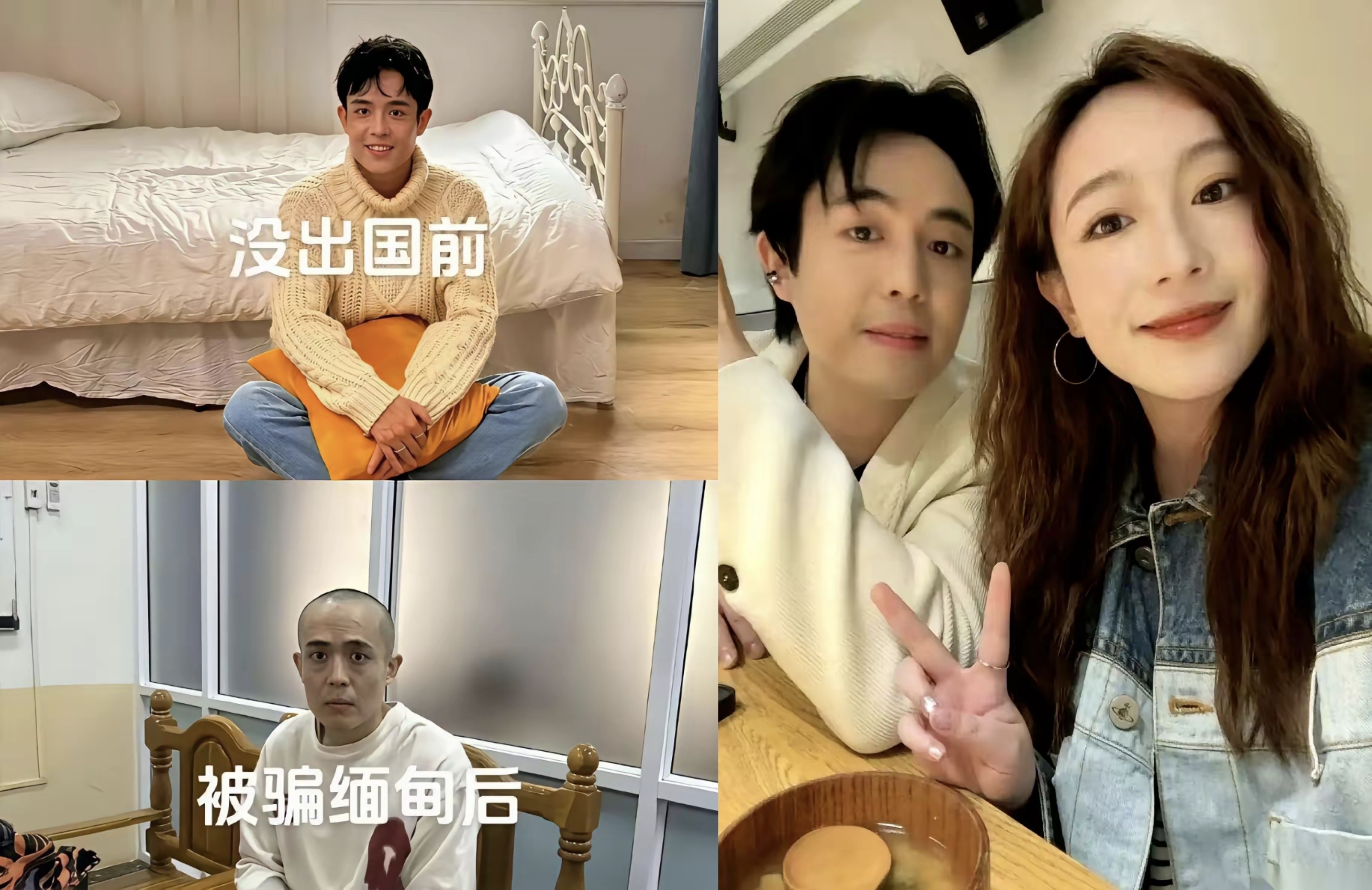 王星被骗到缅甸妙瓦底，4天被转卖了3次，最后靠女友康嘉把他捞回了国。
人确实是活着回来了，但他手机里

多出了好几万被别人盗刷的网贷。
 
王星被骗缅甸妙瓦底，四天三次转卖，差点葬送一生。万幸女友康嘉仅凭一句暗号秒察觉异常，跑报警、找使馆、搜集证据，硬生生把他从鬼门关捞了回来。
 
所有人都在夸这是