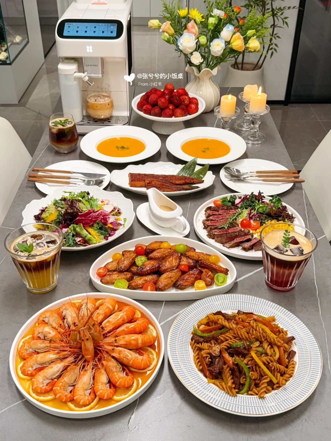 宅家自制仪式感晚餐，幸福就是这么简单