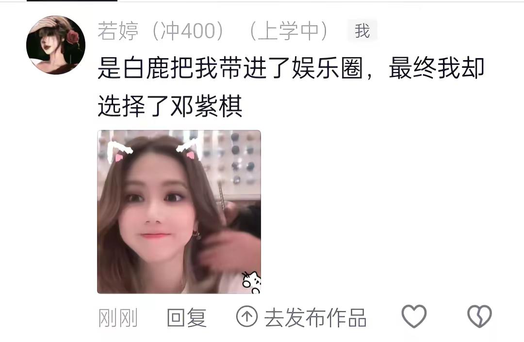 邓紫棋