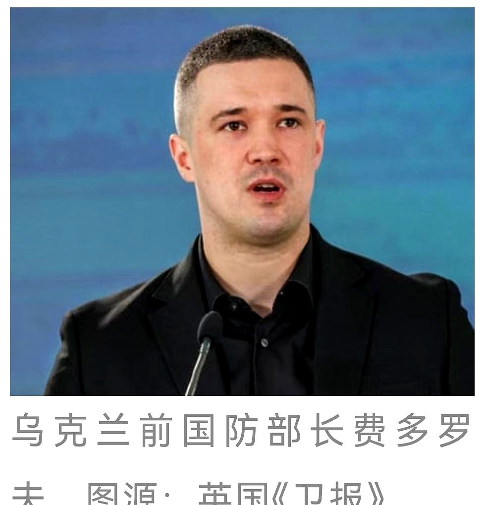 乌克兰总统泽连斯基的办公桌上，这回被人重重地砸下了一份“战书”。
18号晚上，一段不到10分钟的讲话视频在网上传开。屏幕里的人不是别人，正是被泽连斯基亲手解职的前国防部长费多罗夫。
这位前军方高层对着镜头，没有半句客套，直接把矛头对准了最高权力：他要求立刻举行战时大选。理由很直接，现在的国家治理已经