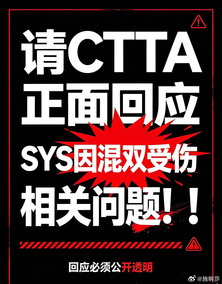 混双重担，导致7个月内两次伤退、连续缺席四站赛事。 2025年12月香...