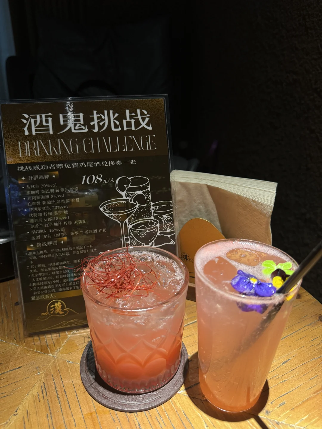 夜晚放空就来这里🌫️漠水烟吧