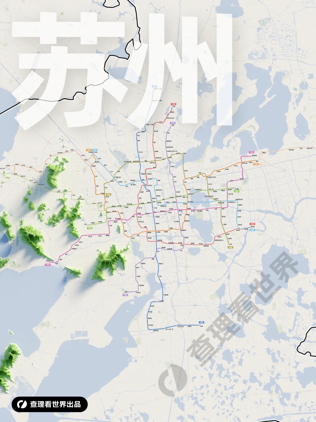苏州市地铁高清地图全图