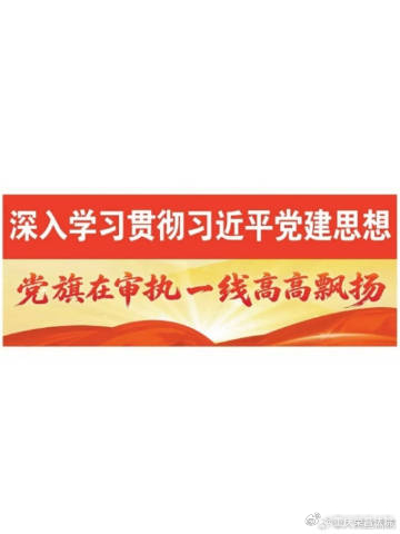 【学会了方言，也读懂了村里的“规矩”】“来，先喝杯茶，消消火。”

河南省修武县人民法院云台山人民法庭“翘解驿站”里，庭长苗培递上两杯连翘茶。在茶香氤氲中，当事人的神情慢慢随之松弛了。

这是一起“案中案”。李丽莉因交通事故死亡，家属获赔113万余元，款项由其丈夫、子女持有。李丽莉的母 ​