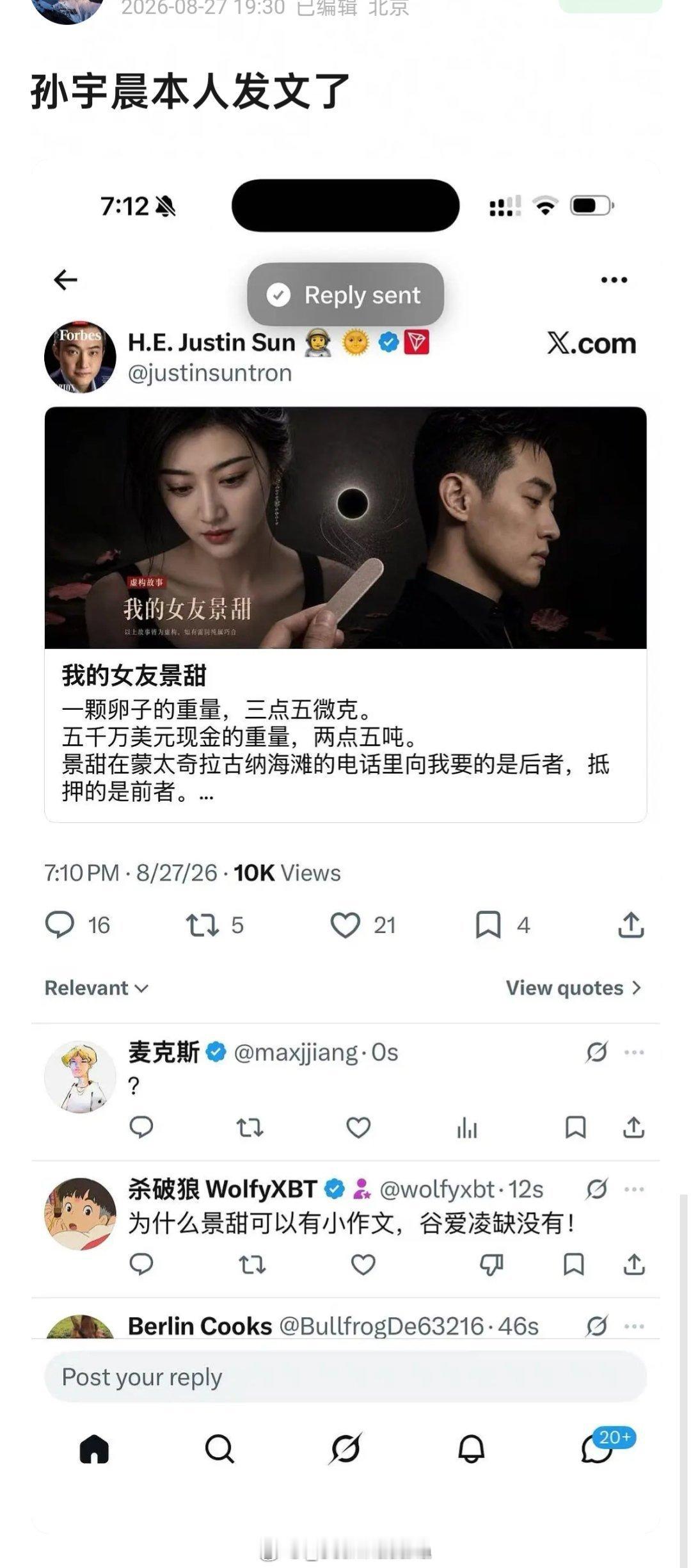 这…… ​