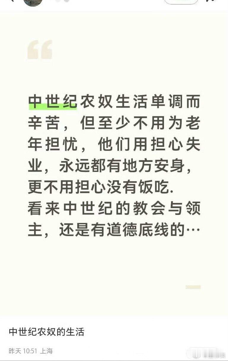 这种人好怪 ​