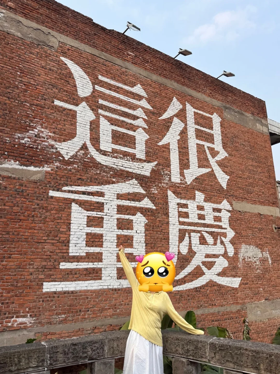9.2重庆已逃！！给去9月10月的提个醒！！