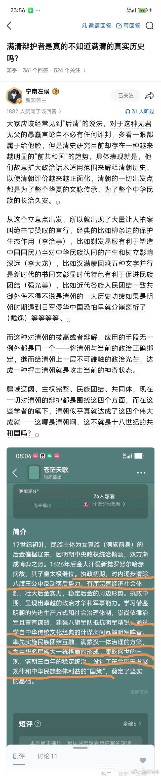 这么好他自己知道么 ​​​