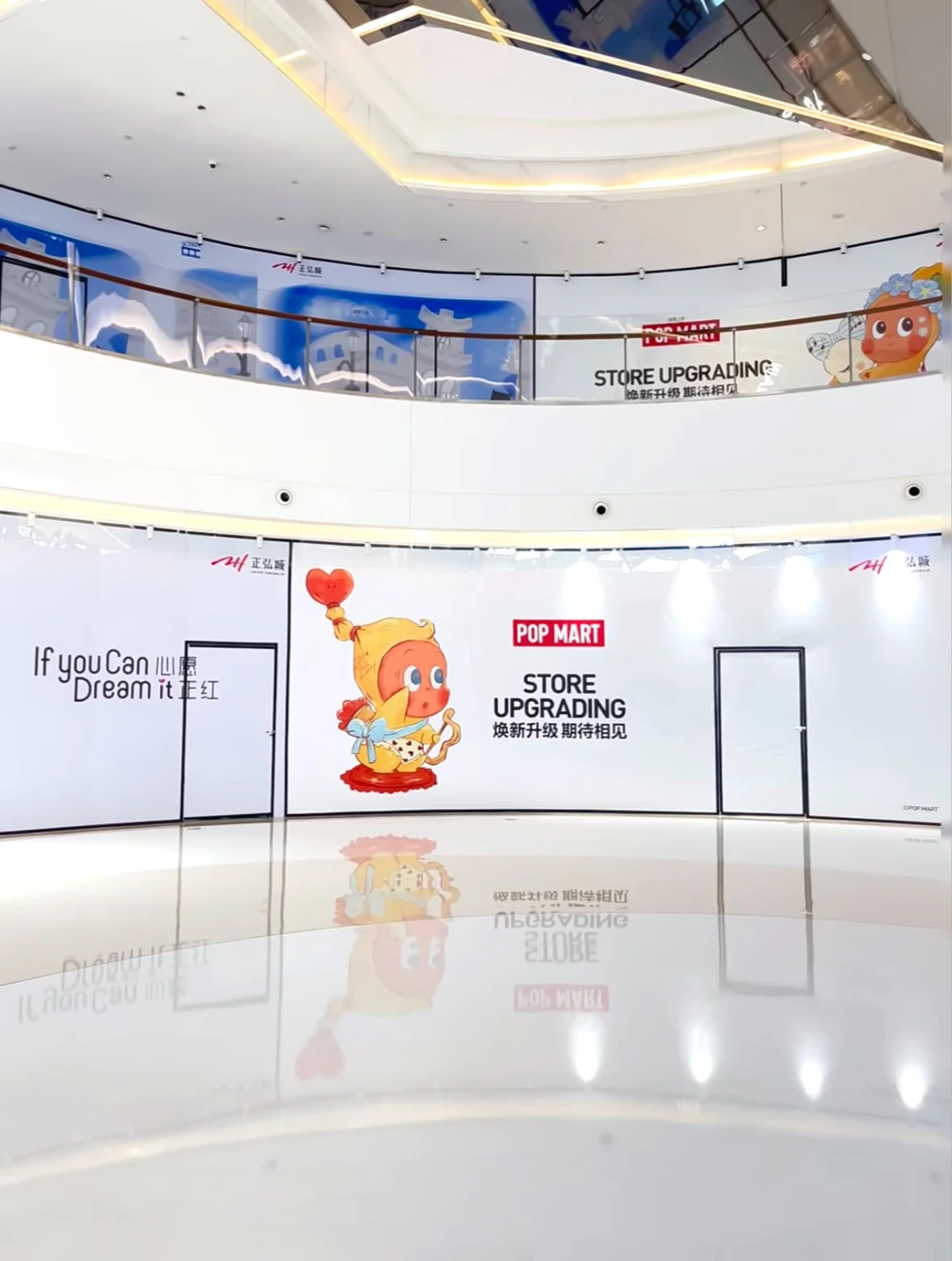 我始终觉得，郑州与泡泡玛特并不十分契合