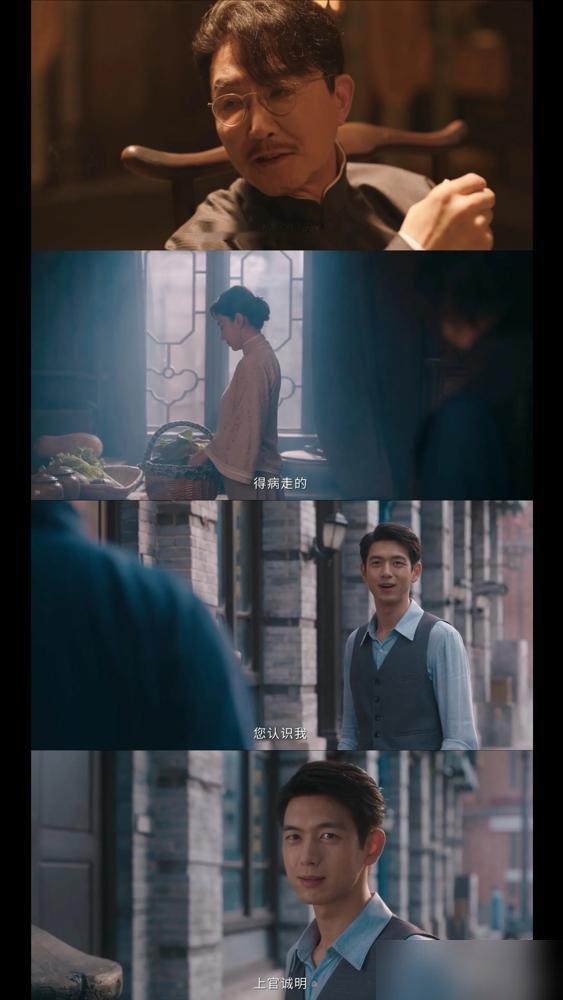 李现这剧大结局，直接把弹幕干成了两拨人互撕现场。
演了二十多集的上官诚明，临了告诉你他真名叫王家贤。一个替身，被反派按着脑袋活了半辈子。最后反转一出来，门派灭了，主角也彻底成了提线木偶。
有人喊封神，说这局埋得深，第二季必须把旧账全翻出来。另一拨直接开骂，说反转硬得硌牙，前面全白演了。
吵得越