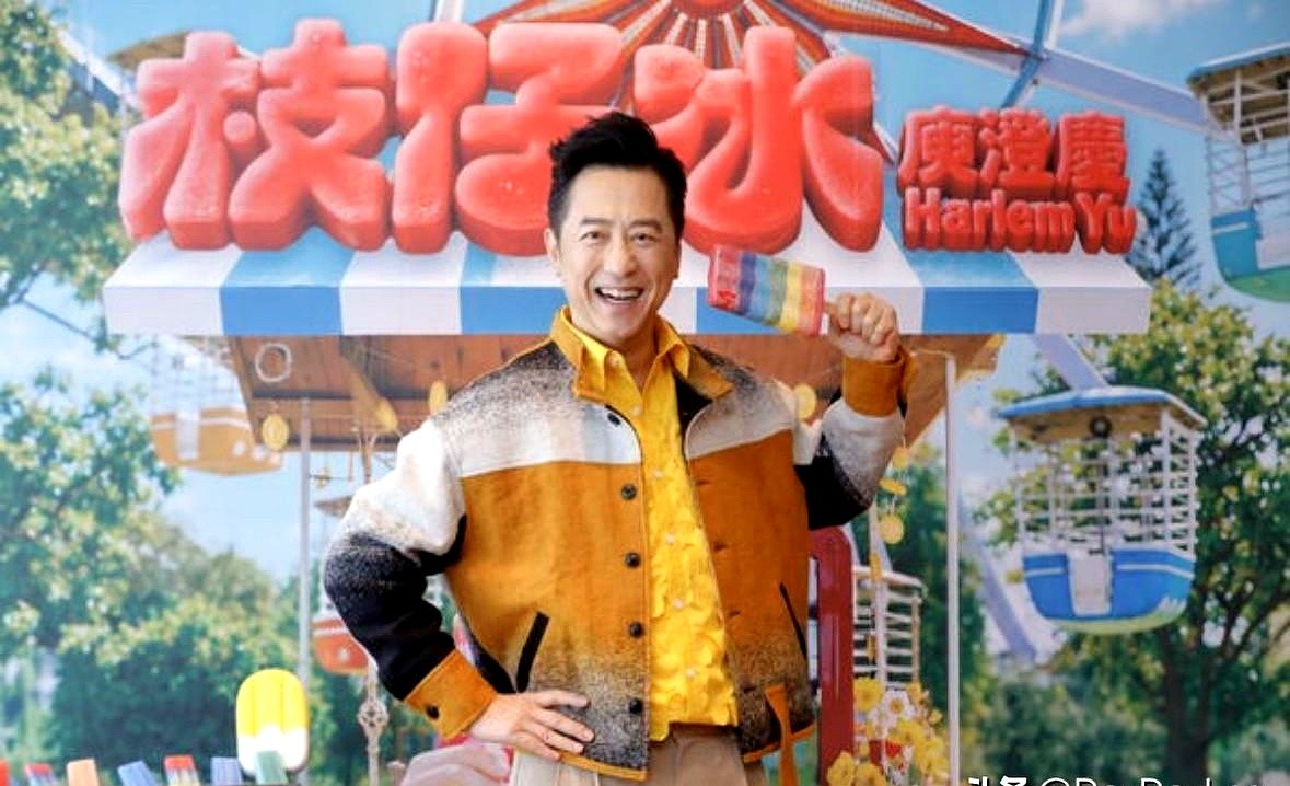 以后会不会和伊能静、儿子恩利同框？庾澄庆只回了两个字：“没有”。

10月16日新歌《枝仔冰》记者会上，记者刚抛出这个同框问题，庾澄庆不假思索扔出这两个字，不带任何解释，现场瞬间安静。

有人嫌他太生硬，一点体面都不留。

但为了儿子恩利，私下合体不是不可能，公开说一句“有机会”，八卦媒体能脑补出一