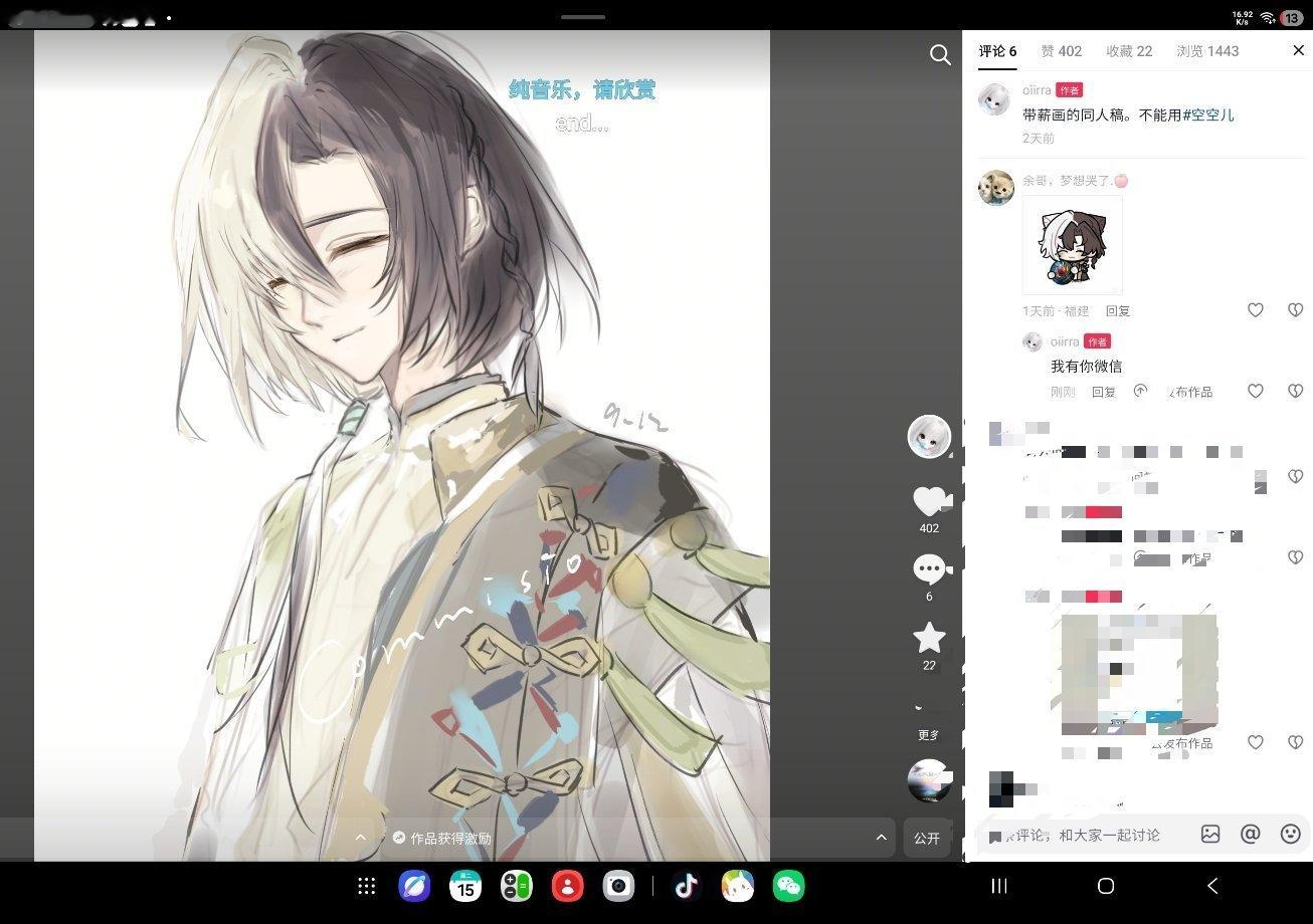 #荣耀茶话会[超话]# 被之前的王者好友刷到了[给力] ​