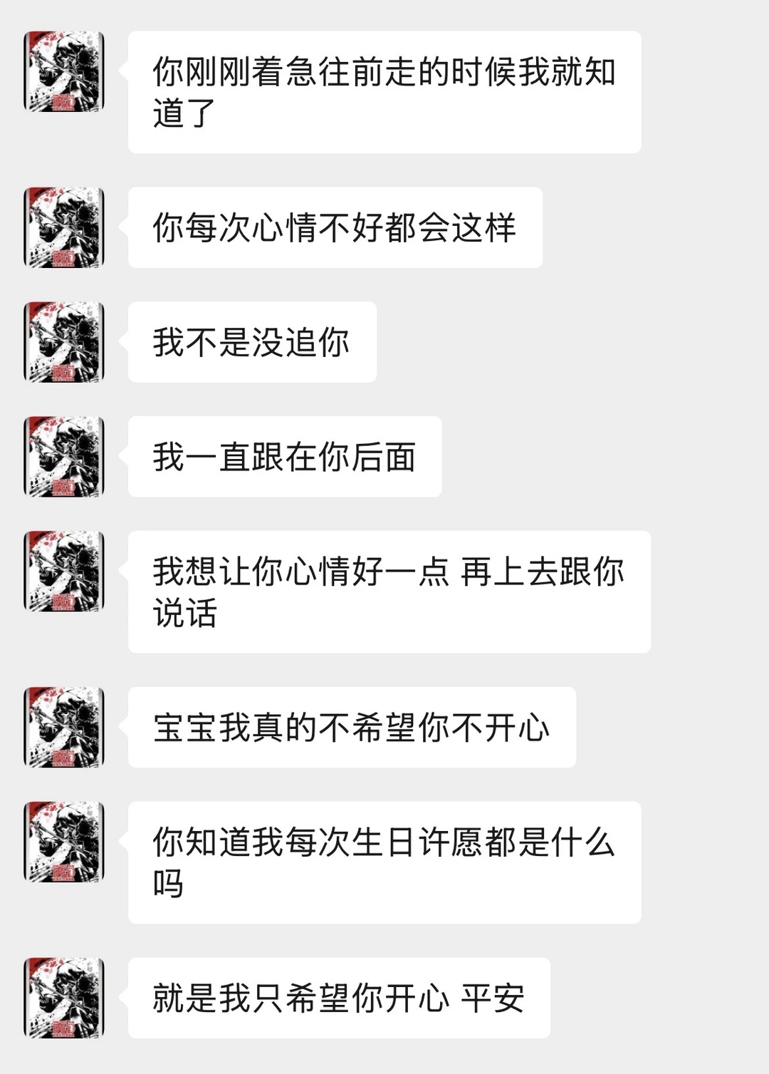 拧巴的人需要一个有耐心的爱人