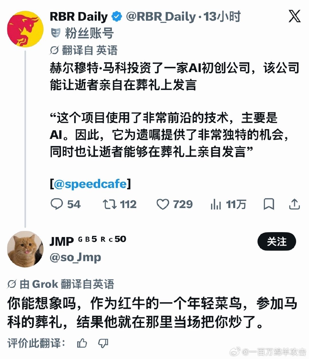 好崩溃 ​