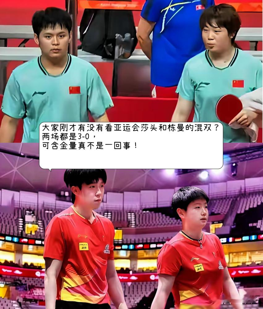 2比0领先，被世界排名275位的16岁小孩连扳三局，决胜局5平后连丢6分。
林诗栋在亚运男团栽了，总得分44比43，还多赢一分，但球输了。
赛后他撂了句话：不太敢出手，有些犹豫，对手的勾手发球让我在场上发懵。
这话说得挺实在。技术上被正手压制是一回事，关键是心态先软了。大赛淘汰赛，谁手软谁先死