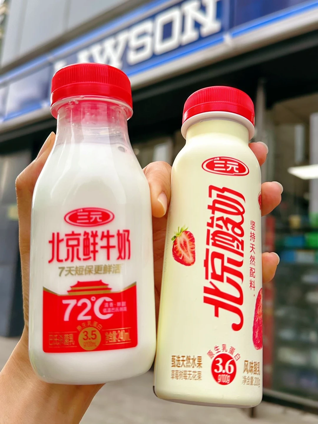 三元牛奶的次卡太夯啦！快囤！