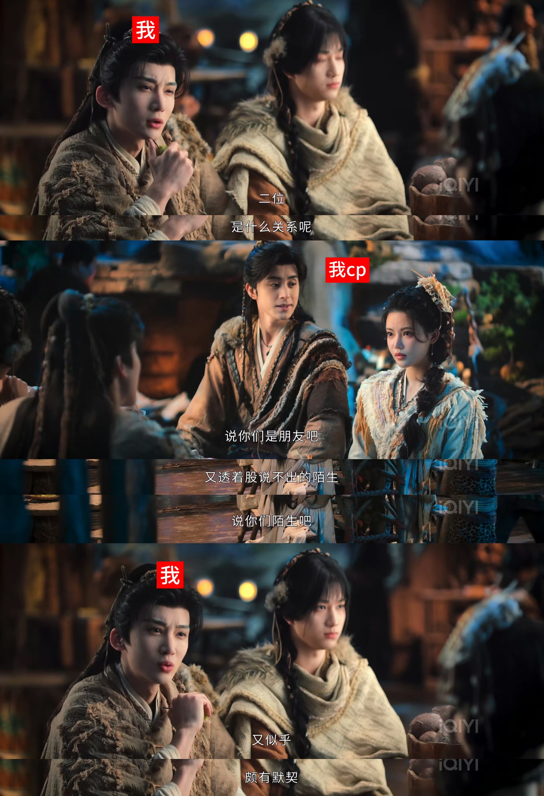 《师兄太稳健》

“一见如故的死对头。”
“你们是两口子！！！”

我是土狗，我爱看，最喜欢死对头变两口子的戏码了[奸笑]

说实话，我唯独没料到太白金星和云霄仙子会是两口子，毕竟在我印象中，太白金星还是《西游记》里白发仙翁那副圣人模样呢[大笑]

果然，一千个作者笔下有一千个哈姆雷特，李长寿太白金