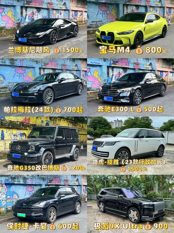📣广州上水出行 | 广州租车该选谁？❗❗
