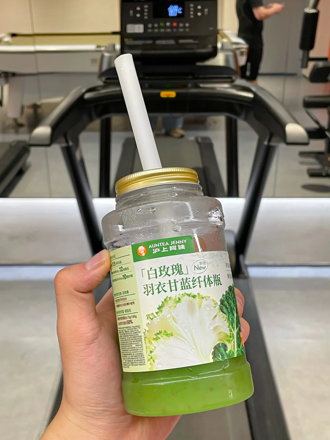 沪上阿姨最适合健身房的单品出现了！！！